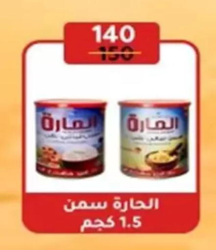 available at Wekalet Elmansoura - Dakahlia  in Egypt - Cairo