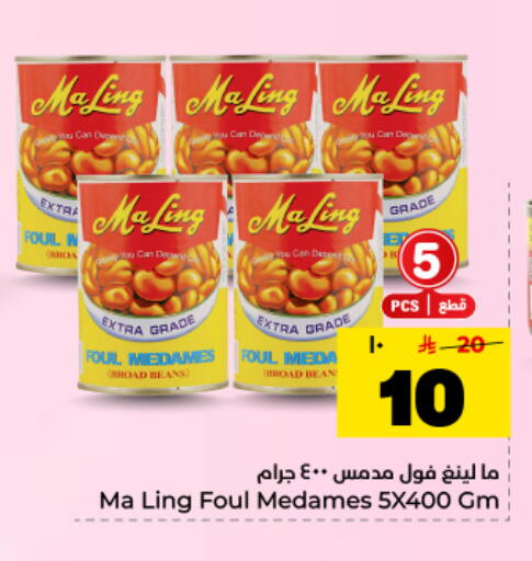 available at Hyper Al Wafa in KSA, Saudi Arabia, Saudi - Dammam