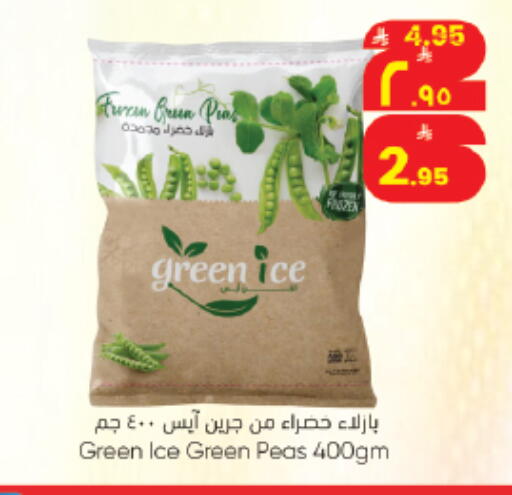 Peas available at City Flower in KSA, Saudi Arabia, Saudi - Riyadh