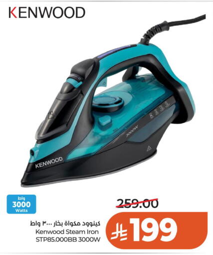 available at LULU Hypermarket in KSA, Saudi Arabia, Saudi - Al Khobar