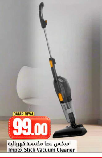 available at Dana Hypermarket in Qatar - Al Shamal