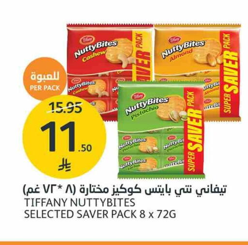 available at AlJazera Shopping Center in KSA, Saudi Arabia, Saudi - Riyadh