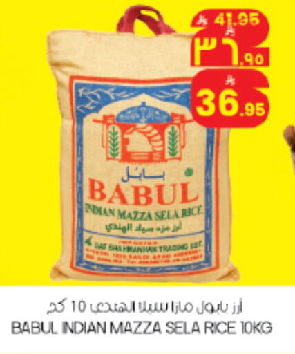 available at City Flower in KSA, Saudi Arabia, Saudi - Riyadh