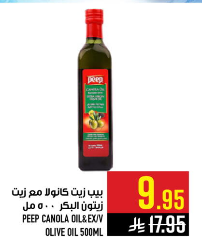 available at Abraj Hypermarket in KSA, Saudi Arabia, Saudi - Mecca