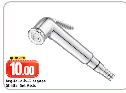 available at Dana Hypermarket in Qatar - Al Shamal