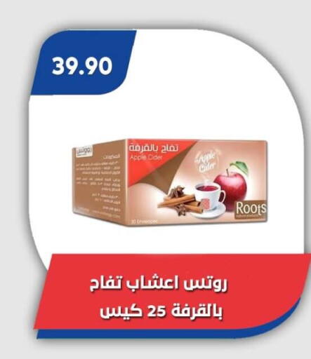 Apple available at Bassem Market in Egypt - Cairo