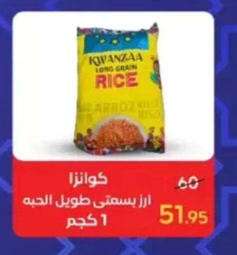 available at Wekalet Elmansoura - Dakahlia  in Egypt - Cairo