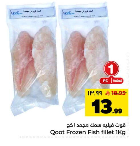 available at Hyper Al Wafa in KSA, Saudi Arabia, Saudi - Al-Kharj