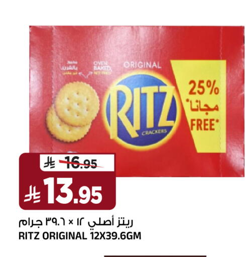available at Al Madina Hypermarket in KSA, Saudi Arabia, Saudi - Riyadh