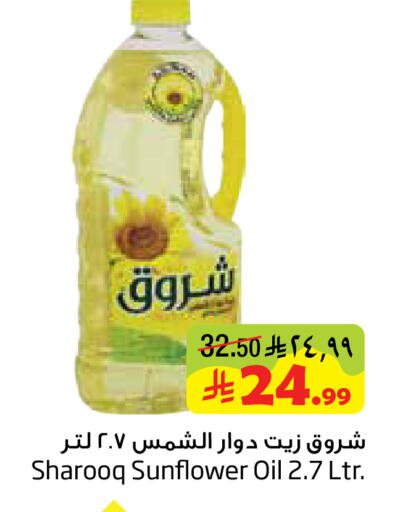available at Layan Hyper in KSA, Saudi Arabia, Saudi - Dammam