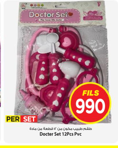 available at Mark & Save in Kuwait - Kuwait City