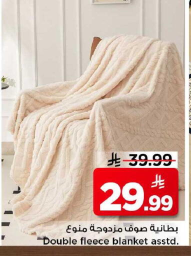 available at مارك & سيف in مملكة العربية السعودية, السعودية, سعودية - الأحساء‎