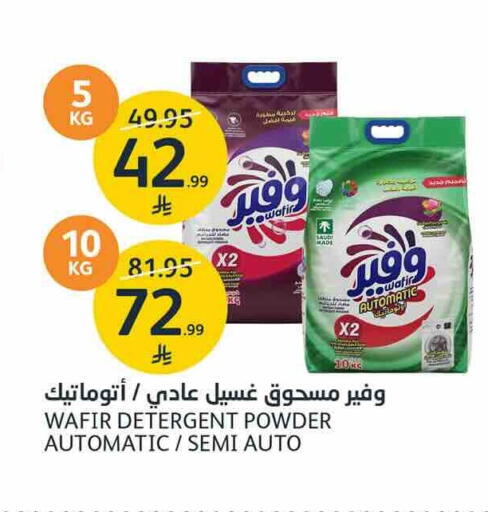 available at AlJazera Shopping Center in KSA, Saudi Arabia, Saudi - Riyadh