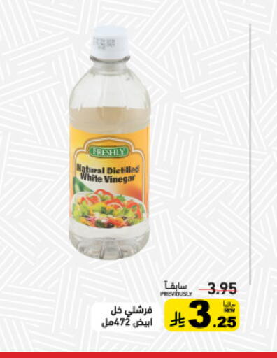 available at أسواق رامز in مملكة العربية السعودية, السعودية, سعودية - تبوك