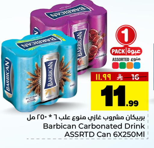 available at هايبر الوفاء in مملكة العربية السعودية, السعودية, سعودية - الأحساء‎