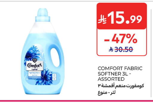 available at Carrefour in KSA, Saudi Arabia, Saudi - Medina