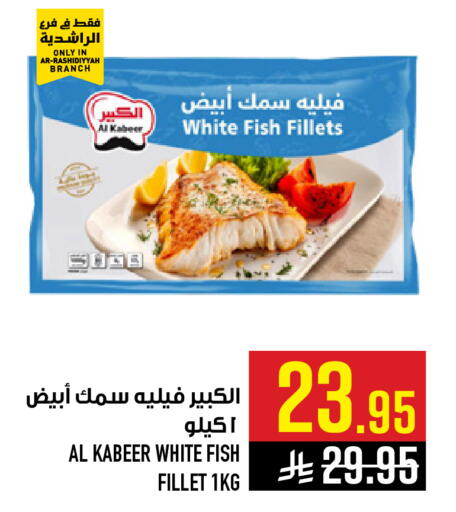 available at Abraj Hypermarket in KSA, Saudi Arabia, Saudi - Mecca