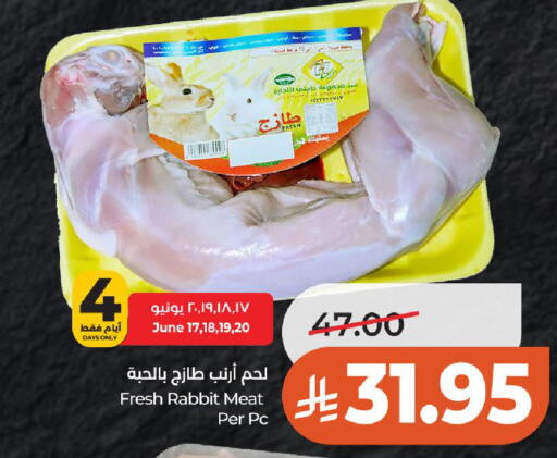 available at LULU Hypermarket in KSA, Saudi Arabia, Saudi - Hail