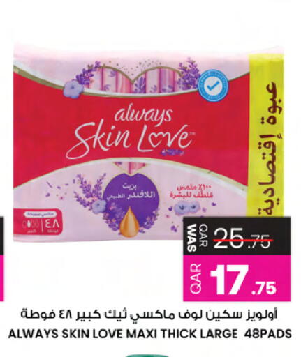 available at أنصار جاليري in قطر - الخور
