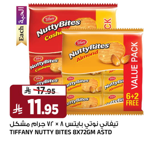 available at Al Madina Hypermarket in KSA, Saudi Arabia, Saudi - Riyadh
