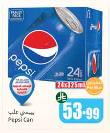 available at Othaim Markets in KSA, Saudi Arabia, Saudi - Al-Kharj