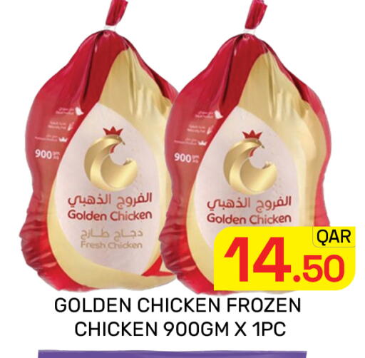 available at Majlis Hypermarket in Qatar - Doha