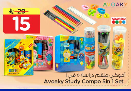 available at Nesto in KSA, Saudi Arabia, Saudi - Al Khobar