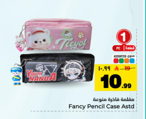 available at Hyper Al Wafa in KSA, Saudi Arabia, Saudi - Dammam