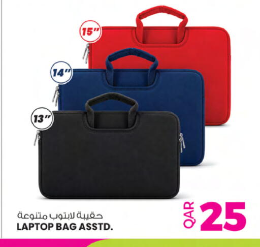 available at أنصار جاليري in قطر - الخور