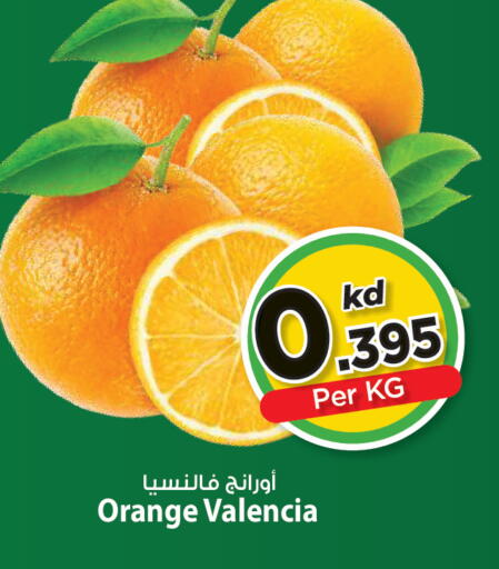 Orange available at Mark & Save in Kuwait - Kuwait City