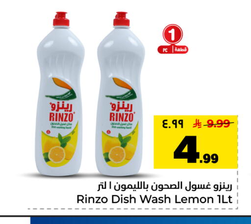 Lemon available at Hyper Al Wafa in KSA, Saudi Arabia, Saudi - Dammam