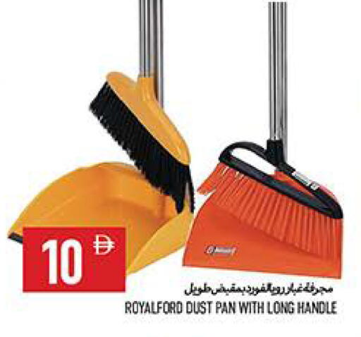 available at  روابي ماركت عجمان in الإمارات العربية المتحدة , الامارات - الشارقة / عجمان