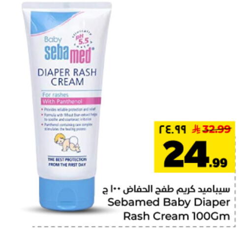 available at Hyper Al Wafa in KSA, Saudi Arabia, Saudi - Dammam