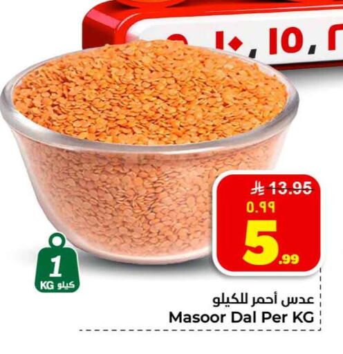 available at هايبر الوفاء in مملكة العربية السعودية, السعودية, سعودية - جدة