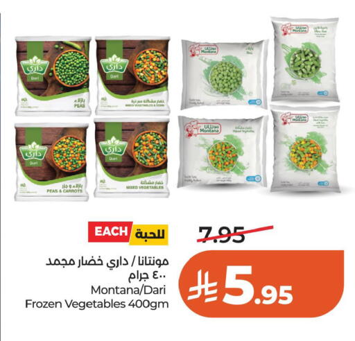 Peas available at LULU Hypermarket in KSA, Saudi Arabia, Saudi - Al Khobar