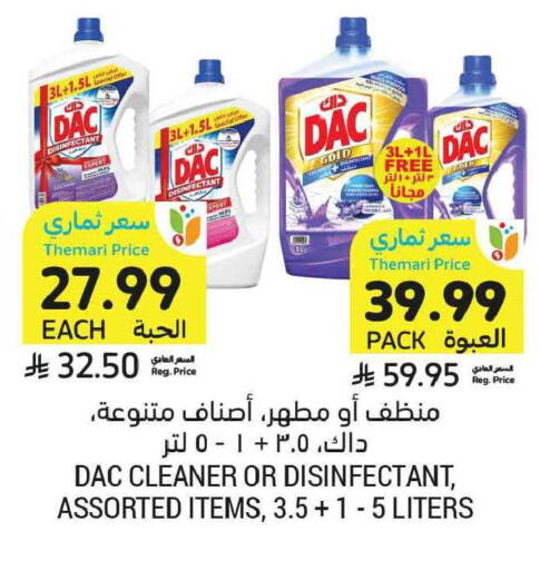 available at Tamimi Market in KSA, Saudi Arabia, Saudi - Tabuk