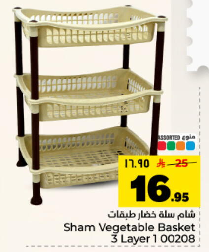 available at Hyper Al Wafa in KSA, Saudi Arabia, Saudi - Dammam