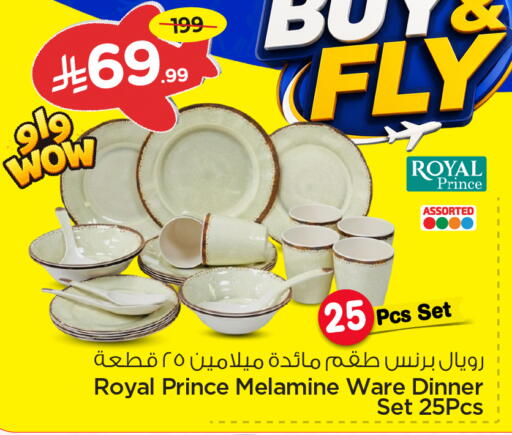 available at Nesto in KSA, Saudi Arabia, Saudi - Al Khobar