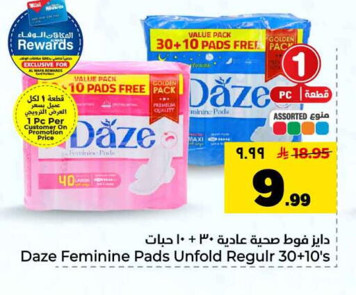 available at Hyper Al Wafa in KSA, Saudi Arabia, Saudi - Riyadh