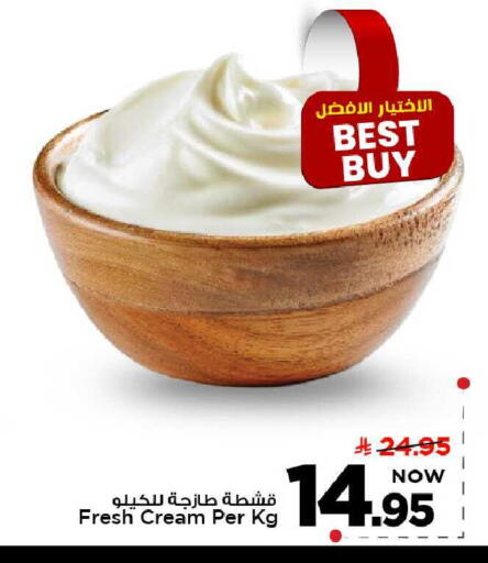 available at مارك & سيف in مملكة العربية السعودية, السعودية, سعودية - الخبر‎