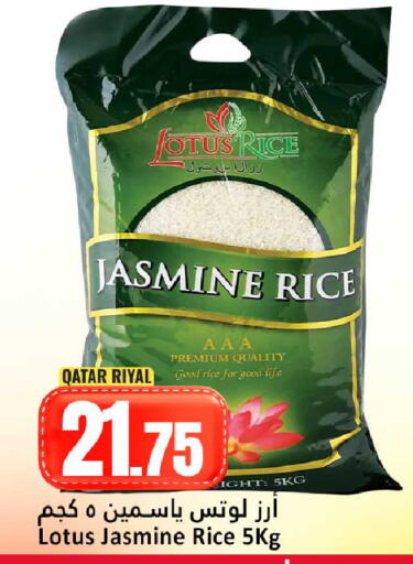 available at Dana Hypermarket in Qatar - Al Shamal