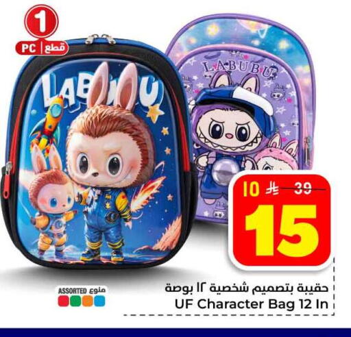 available at Hyper Al Wafa in KSA, Saudi Arabia, Saudi - Jeddah