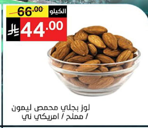 available at نوري سوبر ماركت‎ in مملكة العربية السعودية, السعودية, سعودية - جدة