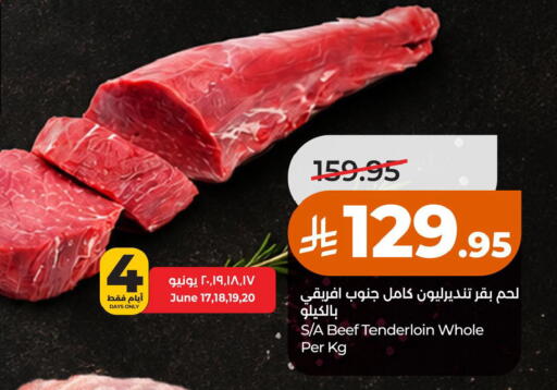 available at لولو هايبرماركت in مملكة العربية السعودية, السعودية, سعودية - الخبر‎