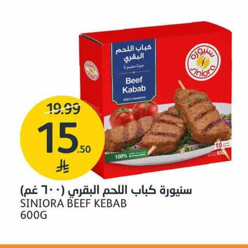 available at AlJazera Shopping Center in KSA, Saudi Arabia, Saudi - Riyadh