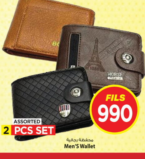 available at Mark & Save in Kuwait - Kuwait City