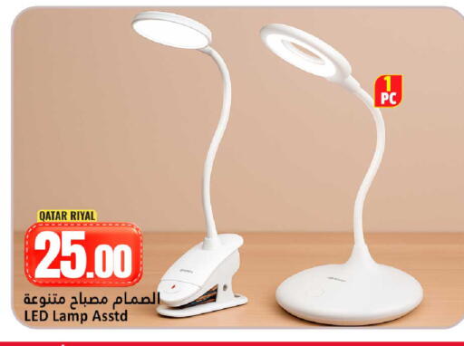 available at Dana Hypermarket in Qatar - Al Shamal