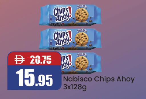 available at Al Aswaq Hypermarket in UAE - Ras al Khaimah
