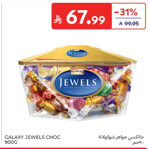 available at Carrefour in KSA, Saudi Arabia, Saudi - Al Khobar