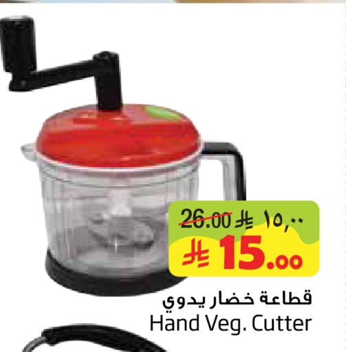 available at Layan Hyper in KSA, Saudi Arabia, Saudi - Dammam